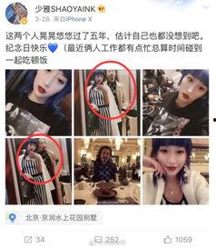 爆料小三临沂视频,一场家庭伦理的漩涡
