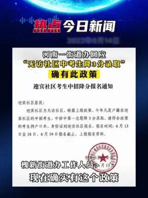 社会的黑暗爆料新闻,黑暗爆料新闻盘点