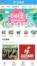 海门新闻爆料热线,见证城市脉搏，倾听民声心声