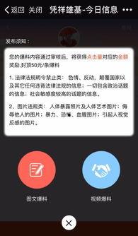 怎么写爆料文章视频,如何撰写引人入胜的爆料文章与视频