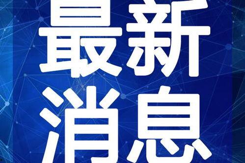 西安足浴店爆料视频最新,揭秘行业潜规则与真实内幕