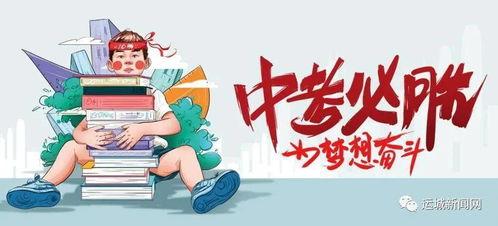 中灿家境爆料最新消息,最新爆料揭示惊人真相