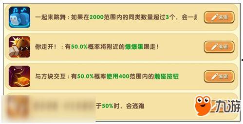 迷你世界6月份最新爆料,神秘新内容即将揭晓，探索未知冒险之旅