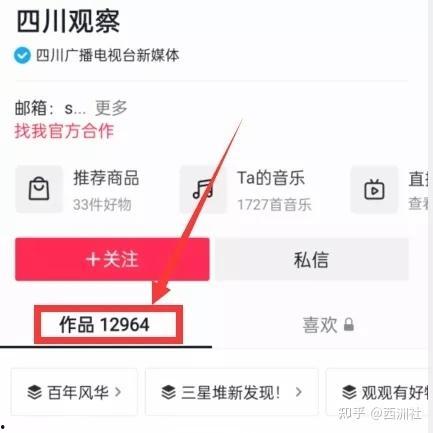 今日爆料投稿入口官网下载,官网下载攻略全解析