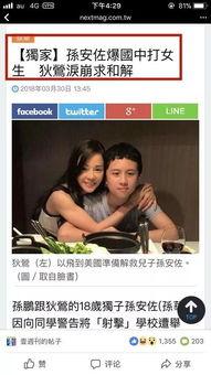 阿俊邻居爆料视频,惊人真相曝光！