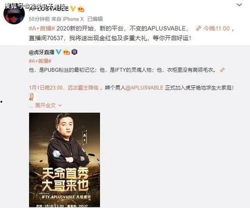 马屁哥直播爆料视频,独家爆料视频内容大起底