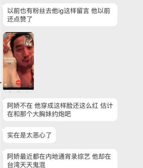 网友爆料赖弘国出轨视频,网友爆料疑云重重