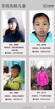 小孩失踪爆料视频真实,紧急寻人，揭开神秘失踪之谜