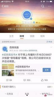 觅路爆料视频,揭秘觅路爆料背后的惊人真相