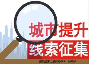 半岛新闻爆料电话,独家揭秘事件真相