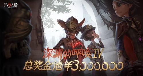 第五人格最新爆料详细,神秘新角色揭晓，惊悚剧情再掀悬疑高潮！