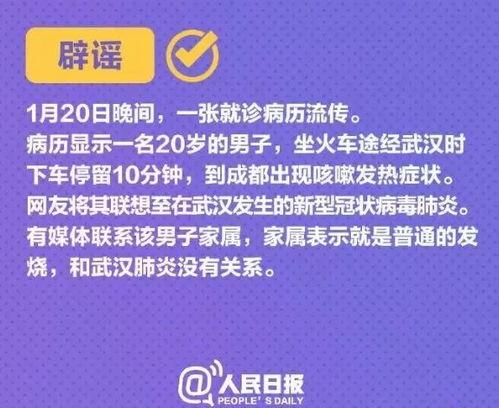 新闻爆料口播文案,揭秘新闻事件背后真相