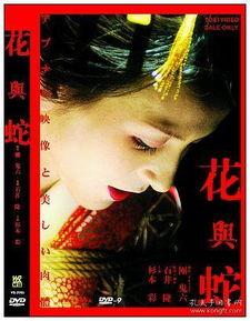 绳化妆2电影在线观看,惊悚续集，在线惊悚体验