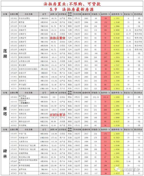 使命手册六月最新爆料,最新爆料解读