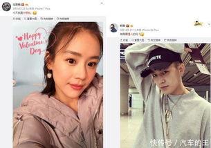 吃瓜娱乐圈情感