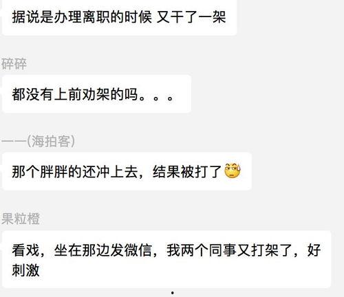 在线观看吃瓜群众视频网站