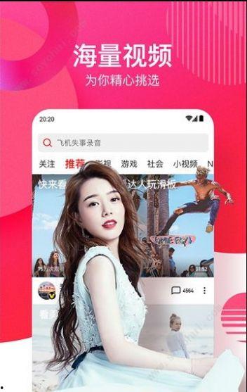 娱乐吃瓜酱奶茶视频下载