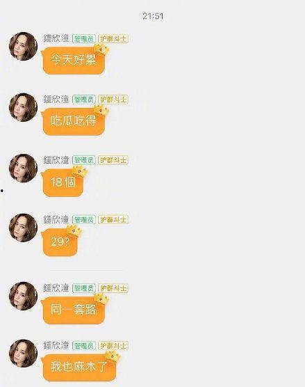 娱乐吃瓜酱尺寸图,尺寸图背后的秘密解析